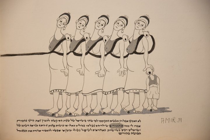 תמימי תימן — רישום 1, דיו ואקריל על נייר