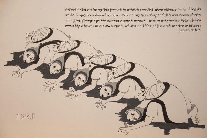 תמימי תימן — רישום 2, דיו ואקריל על נייר