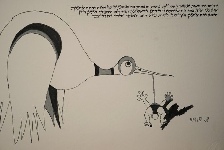 תמימי תימן — רישום 6, דיו ואקריל על נייר